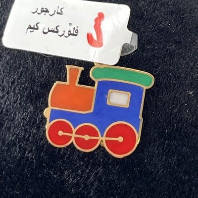 آویز قطار رنگی