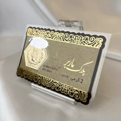 سکه طلا پارسیان وزن 2 گرم ۱۸ عیار با بسته‌بندی مناسب هدیه