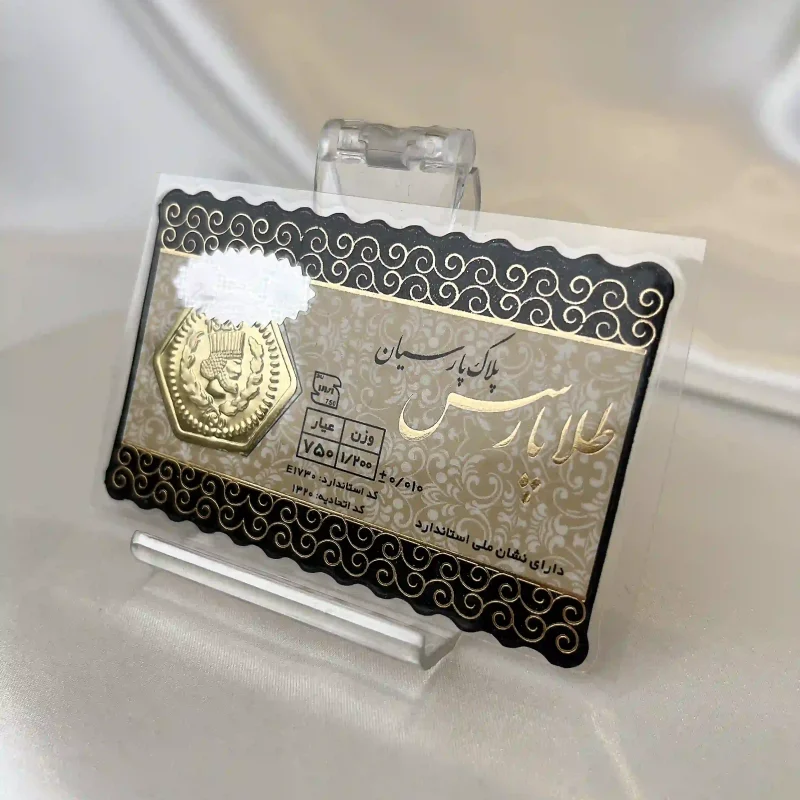 سکه طلا پارسیان وزن 1.2 گرم ۱۸ عیار با بسته‌بندی مناسب هدیه