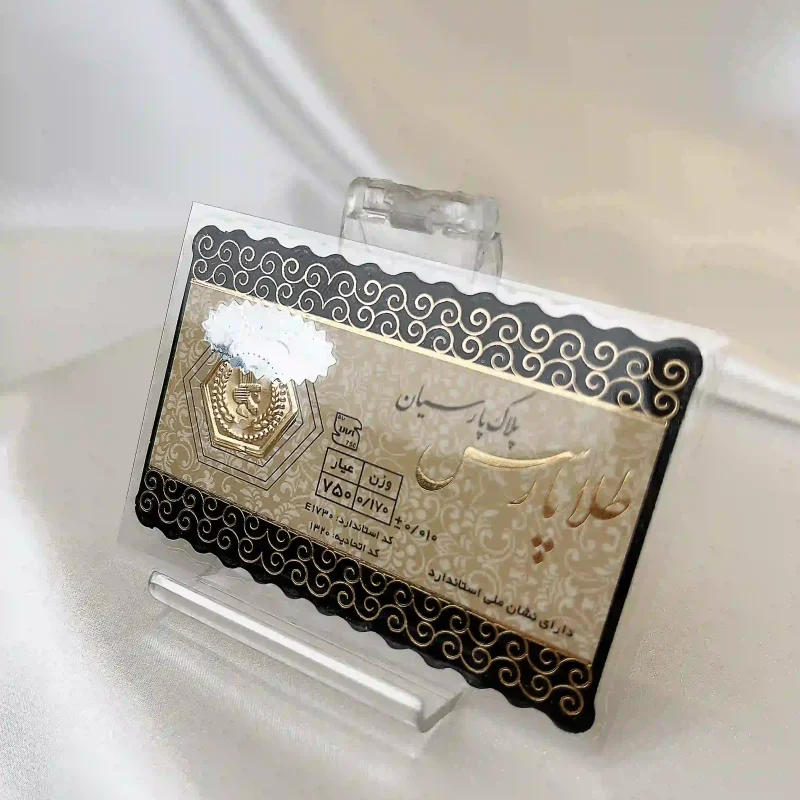 سکه طلا پارسیان وزن 0.17 گرم ۱۸ عیار با بسته‌بندی مناسب هدیه