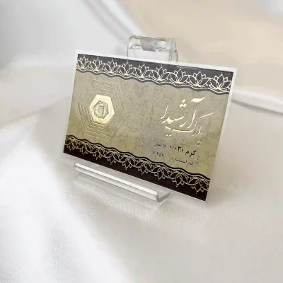 سکه طلا پارسیان وزن 0.03 گرم ۱۸ عیار با بستهبندی مناسب هدیه