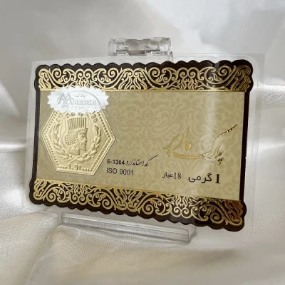 سکه پارسیان ۱ گرمی ۱۸ عیار گالری زمرد
