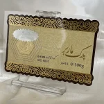 سکه پارسیان ۰.۱۰۰ گرمی ۱۸ عیار گالری زمرد