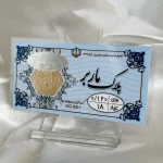 سکه پارسیان ۰.۱۲۰ گرمی ۱۸ عیار گالری زمرد