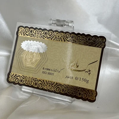سکه پارسیان ۰.۱۵۰ گرمی ۱۸ عیار گالری زمرد