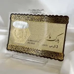 سکه پارسیان ۲ گرمی ۱۸ عیار گالری زمرد