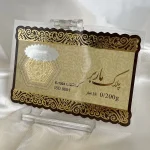 سکه پارسیان ۰.۲۰۰ گرمی ۱۸ عیار گالری زمرد