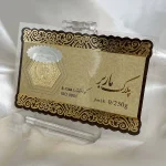 سکه پارسیان ۰.۲۵۰ گرمی ۱۸ عیار گالری زمرد