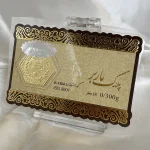 سکه پارسیان ۰.۳۰۰ گرمی ۱۸ عیار گالری زمرد