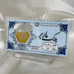 سکه پارسیان ۰.۰۴۰ گرمی ۱۸ عیار گالری زمرد