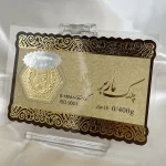 سکه پارسیان ۰.۴۰۰ گرمی ۱۸ عیار گالری زمرد