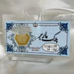 سکه پارسیان ۰.۰۵۰ گرمی ۱۸ عیار گالری زمرد