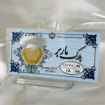 سکه پارسیان ۰.۰۷۰ گرمی ۱۸ عیار گالری زمرد
