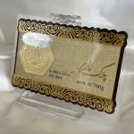 سکه پارسیان ۰.۷۰۰ گرمی ۱۸ عیار گالری زمرد