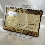 سکه پارسیان ۰.۸۰۰ گرمی ۱۸ عیار گالری زمرد