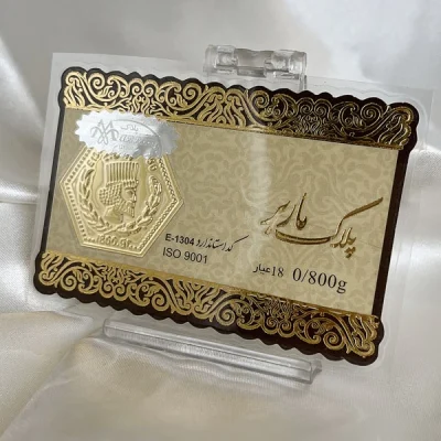 سکه پارسیان ۰.۸۰۰ گرمی ۱۸ عیار گالری زمرد