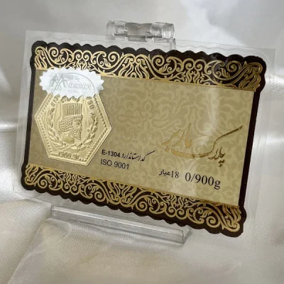 سکه پارسیان ۰.۹۰۰ گرمی ۱۸ عیار گالری زمرد