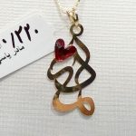 آویز مادر طلای ۱۸ عیار وزن 220 سوت – انتخابی سبک و مینیمال برای هدیه روز مادر