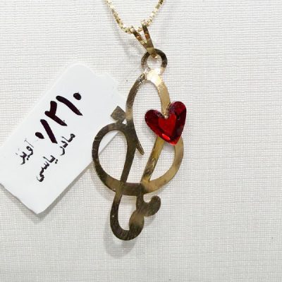 آویز مامان طلای ۱۸ عیار وزن ۲۱۰ سوت – مدل مینیمال و مناسب هدیه روز مادر