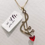 آویز مامان قلب قرمز طلای ۱۸ عیار وزن ۲۱۰ سوت – مدل مینیمال و مناسب هدیه روز مادر