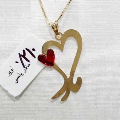 آویز مادر قلب طلای ۱۸ عیار وزن ۲۱۰ سوت – مدل مینیمال و مناسب هدیه روز مادر