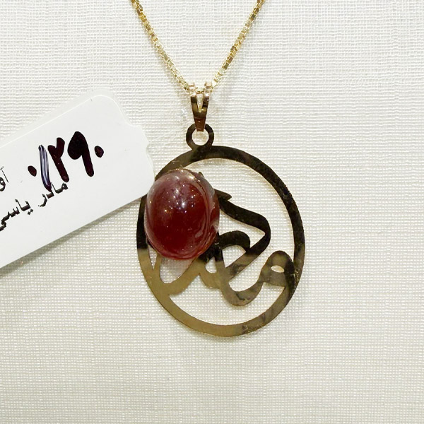 mother-charm-290sot-zomorod-gallery آویز مادر طلا ۱۸ عیار وزن ۲۹۰ سوت مناسب هدیه روز مادر – گالری زمرد