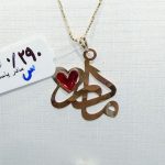 آویز مادر قلب طلا ۱۸ عیار وزن ۲۹۰ سوت مناسب هدیه روز مادر – گالری زمرد