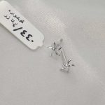 گوشواره چسبی آرتازر 440 سوت از گالری طلا زمرد