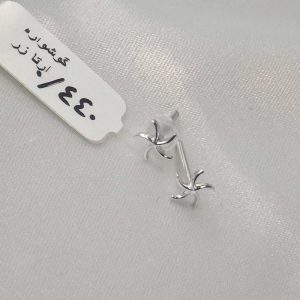 گوشواره چسبی آرتازر 440 سوت از گالری طلا زمرد