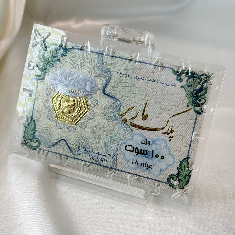 parsian-saving-100-daily سکه پارسیان پساندازی روزانه وزن 100 سوت مناسب شروع پسانداز طلا