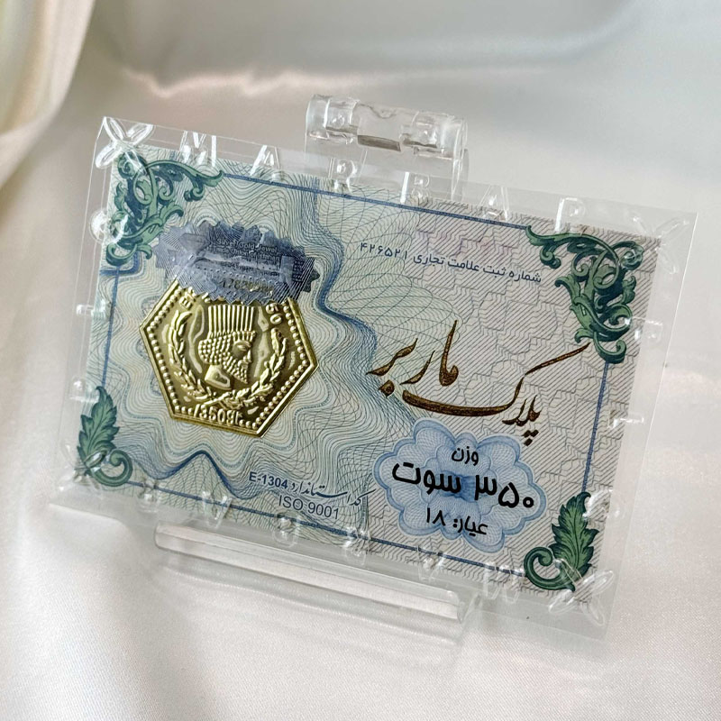 سکه پارسیان ۳۵۰ سوت ۱۸ عیار با اجرت – جواهری زمرد