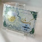 سکه پارسیان ۱۵۰ سوت ۱۸ عیار با اجرت – جواهری زمرد