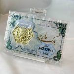 سکه پارسیان ۱.۲۰۰ گرمی با اجرت ۱۸ عیار – طلافروشی حسینی