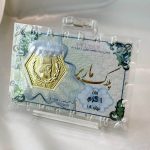 سکه پارسیان ۱ گرمی ۱۸ عیار با اجرت – جواهری زمرد