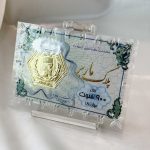 سکه پارسیان ۹۰۰ سوت با اجرت ۱۸ عیار – طلافروشی حسینی