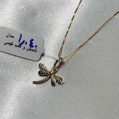 آویز سنجاقک طلا ۱۸ عیار ۱.۰۴۰ گرم – جواهری زمرد